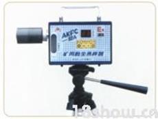 AKFC-92A或CCZ-20A礦用粉塵采樣器